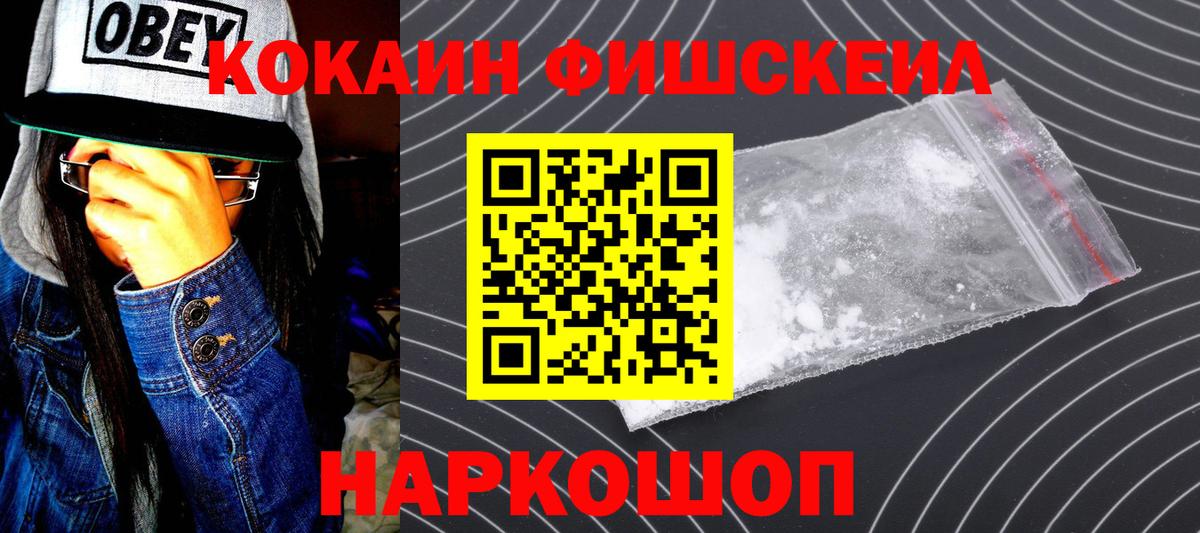 КОКАИН VHQ Чебаркуль