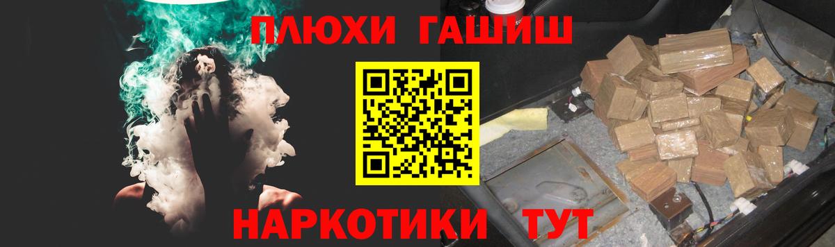 купить закладку  Вход с VPN  Чебаркуль  ГАШ ice o lator 