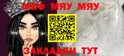 2c-b Малгобек