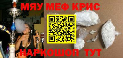 трава Малоярославец