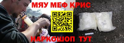 трава Малоярославец