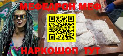 mdma Мариинск