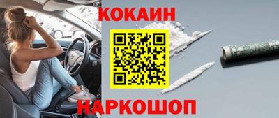 трава Малоярославец
