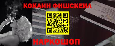 2c-b Малгобек