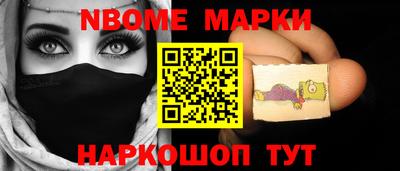 2c-b Малгобек