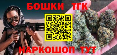 трава Малоярославец