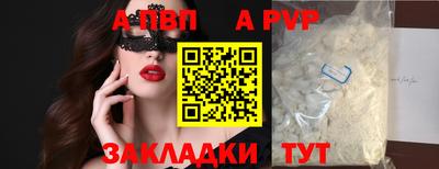 трава Малоярославец