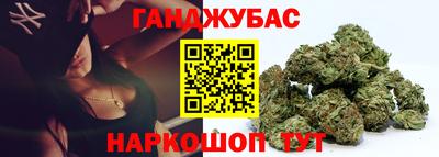 2c-b Малгобек