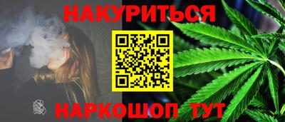 2c-b Малгобек