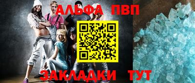 трава Малоярославец