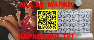 2c-b Малгобек