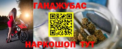 2c-b Малгобек