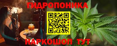 2c-b Малгобек