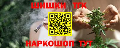 трава Малоярославец