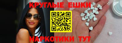 mdma Мариинск