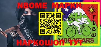 mdma Мариинск