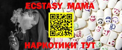 2c-b Малгобек