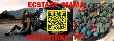 трава Малоярославец