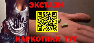 mdma Мариинск