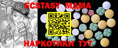 прущая мука Можайск