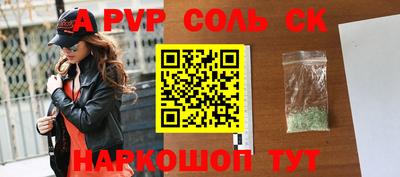 трава Малоярославец