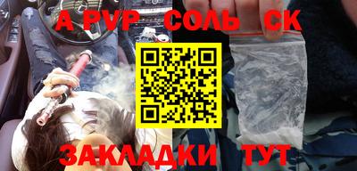 mdma Мариинск