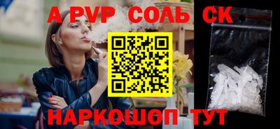 mdma Мариинск