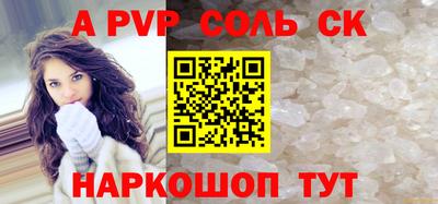 mdma Мариинск