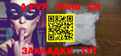 2c-b Малгобек