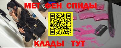 2c-b Малгобек