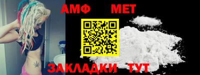 mdma Мариинск