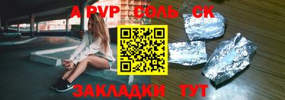 трава Малоярославец