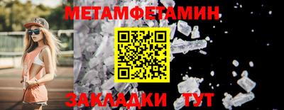 mdma Мариинск