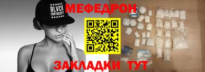 трава Малоярославец