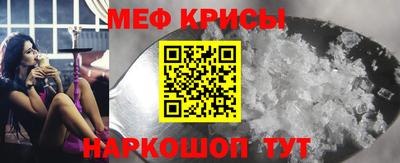 2c-b Малгобек