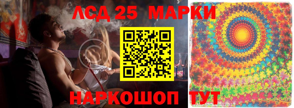 Чебаркуль  LSD-25 экстази ecstasy  LSD-25 экстази ecstasy  Вход с VPN 