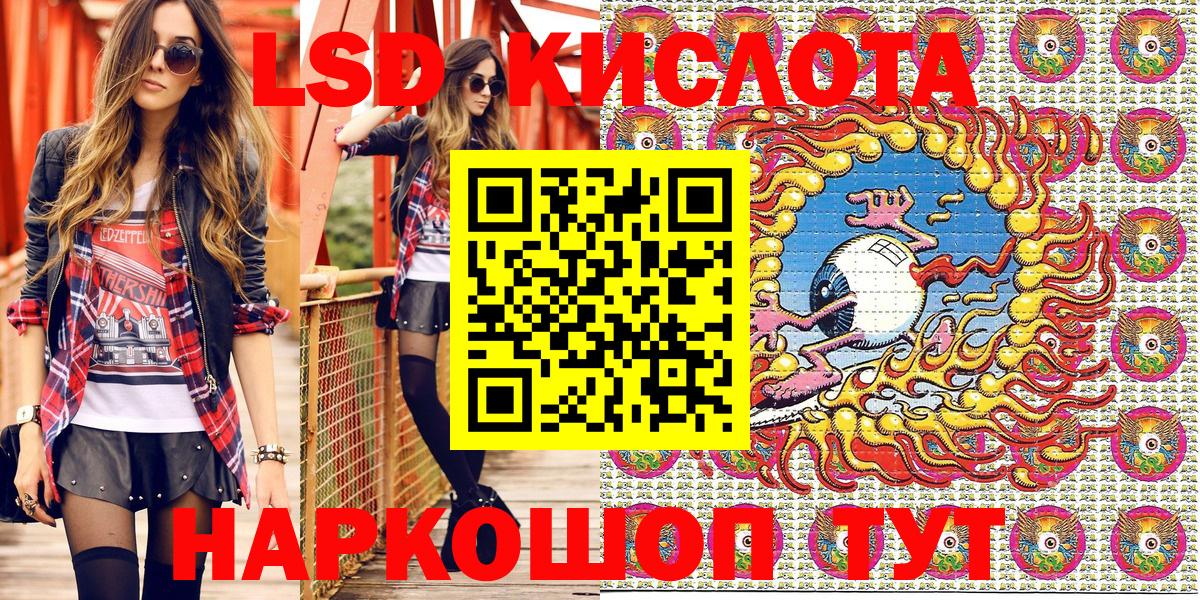 Чебаркуль  Марки 25I-NBOMe 1,8мг  Вход с VPN  Марки 25I-NBOMe 1,8мг 