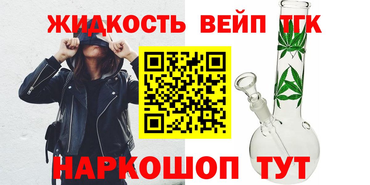 Дистиллят ТГК Wax Чебаркуль